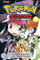 Pokemon Adv B & W 06 - Hidenori Kusaka