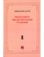 Prolegomena Imanuel Kant - Imanuel Kant