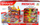 Set lojrash zjarrfikës King Toys Fire Station 113111, 6 makina, 2 helikopterë, i kuq