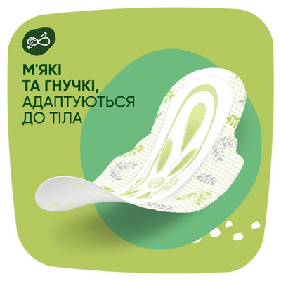 Peceta higjienike Naturella Ultra Normal, 40 copë, Giga Pack, me aromë kamomili