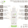 Xел за нега и чистење за бебиња Alphanova Baby Organic, 200 ml, за тело и коса
