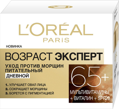 Krem dite L'Oreal Paris Skin Expert 65+, 50ml