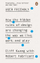 User Friendly - Cliff Kuang Robert Fabricant