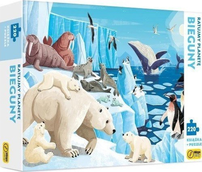 Set puzzle edukativ Wilga Poles Lets Save the Planet, 220 copa, libër lojrash, shumëngjyrësh
