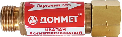 Arrestues flake për prerësen Donmet, për acetilen, trup metalik, i kuq
