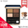 Paletë hija sysh Clé de Peau Beauté Eye Color Quad Refill, 4 ngjyra, shumëngjyrëshe