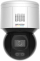 Kamerë IP Hikvision DS-2DE3A400BW-EN, dome PTZ, 4MP, bardhë e zezë