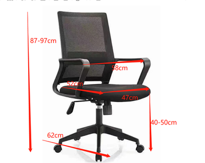 Karrige zyre Office Mesh SF02, rrjetë, e zezë
