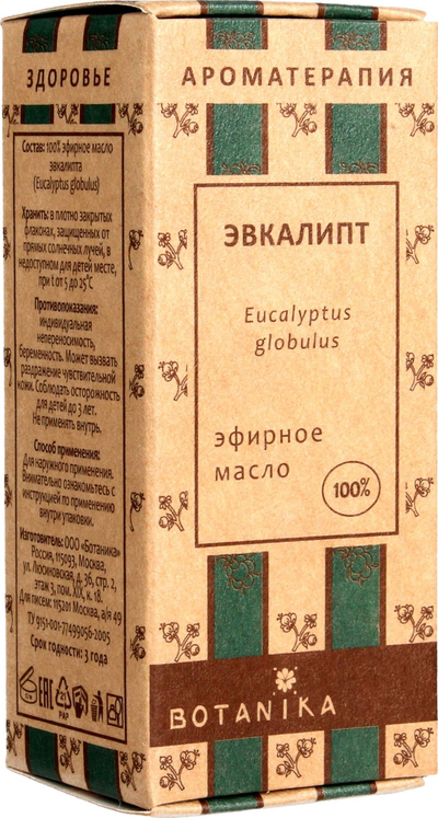 Vaj esencial eukalipti Botanika, 10 ml