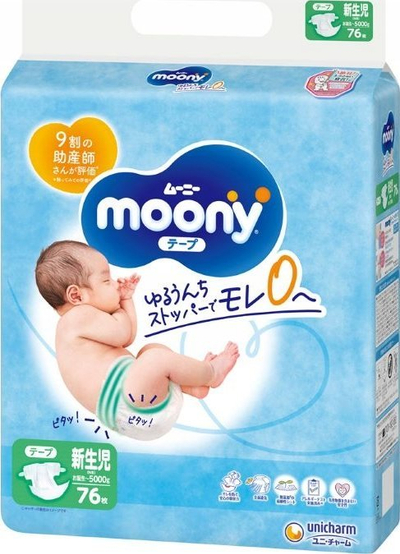 Pelenë për bebe Moony Size 0, paketim portativ, 76 copë, e bardhë