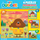Puzzle për kalamaj Educa Hey Duggee, 4 puzzle, 12–25 copa, shumëngjyrëshe