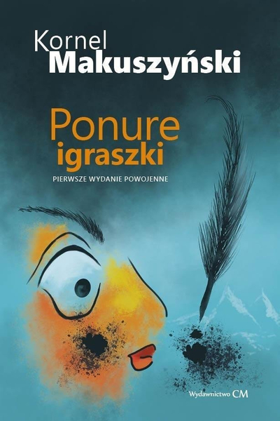 Книга Корнел Макушински „Gloomy Romps“, сатиричен хумор, книжевна проза