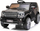 Makina elektrike për fëmijë Land Rover Discovery, 12V, me telekomandë, e zezë