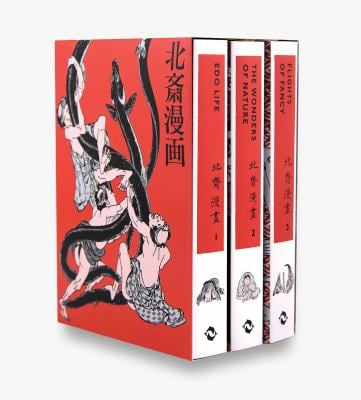 Hokusai Manga - Hokusai