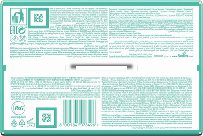 Pampers Fresh Clean Бебешки Марамчиња, 1200 Марамчиња