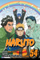 Naruto Vol 54 - Masashi Kishimoto
