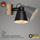 Llambë spot Briloner, 40W, 11.2 x 21 x 21cm, 40 W, e zezë