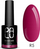 Llak thonjsh hibrid Palu Hollywood R5, 11ml, UV LED, rozë fuksia