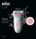 Epilator Braun Silk-épil 7 7-000, dry dhe wet, pa kabëll, i bardhë rozë