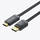 Kabllo Vention DisplayPort në HDMI, 4K, 5 m, e zezë