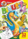 Libër ngjyrosje Series Z Little Dino, me ngjitëse, për kalamaj