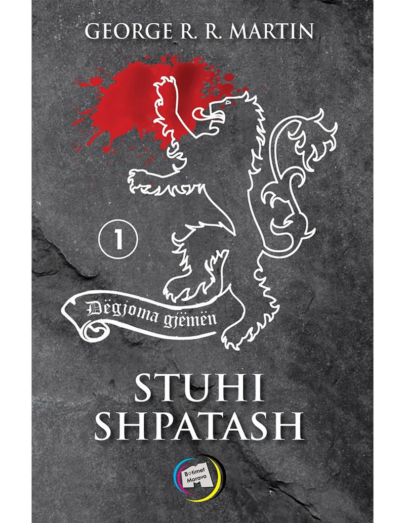 Stuhi Shpatash 1 - George R. R. Martin