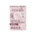 Balsam i ngurtë për flokë Foamie Hibiskiss, 80 g