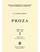 Proza 2  1923-1940 - Gjergj Fishta