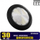 Panel LED industrial Inoxx T8, 150 cm, 6000K, i zi