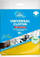 Peshqirë universalë Spontex Home Sweet Home Like Cotton, 10 copë, 100% bio, të verdhë