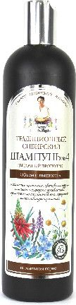 Grandma Agafia's Recipes Traditional Siberian Shampoo, 550 ml