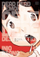 Dead Dead Demons Vol 02 - Inio Asano