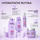 Set për flokë L'Oréal Paris Hyaluron Plump kLO1234