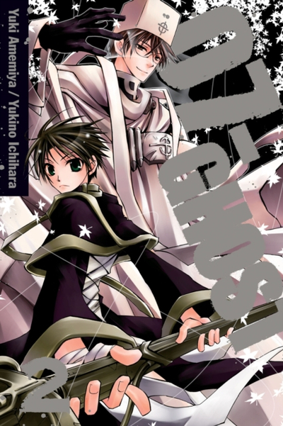 07 Ghost 02 - Yuki Amemiya Yukino Ichihara