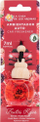 Freskues ajri për makinë La Casa de los Aromas Red Fruits, 7ml, erë fruta të kuqe