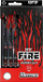 Shigjeta dart Harrows Fire Softip, high grade alloy, për tabela elektronike, e zeza me të kuqe