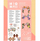 Set kreativ DIY për shiritë flokësh, 3 copë, për fëmijë, shumëngjyrësh