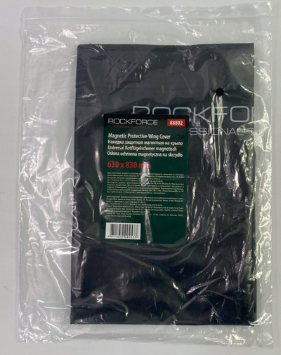 Mbulesë mbrojtëse për krahë makine Rockforce Wing Cover, 630–830mm, e zezë