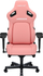 Karrige gaming AndaSeat Kaiser 4 Series, Premium PVC lëkurë, madhësia L, krem rozë