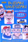 Loja me puzzle Buziaki Smieszaki (5673)