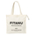 Çantë blerjeje Fitanu Eco Bag 36x36, material i ricikluar, me xhep të brendshëm, shumëngjyrëshe