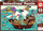 Puzzle Educa Detective Anija e Piratëve G3, 50 copa, shumëngjyrëshe