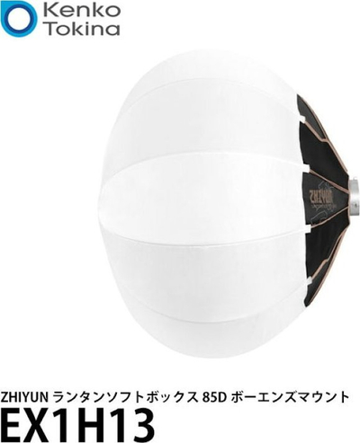 Softbox fener për studio Zhiyun Lantern 85D, diametër 85cm, montim Bowens, i bardhë