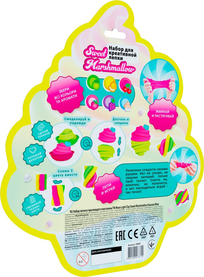 Set plasteline Moon Light Sweet Marshmallow, 3 kupa, me erë frutash, shumëngjyrëshe