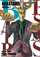 Beastars Vol 7 - Paru Itagaki