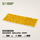 Tufa bari dekorativ GamersGrass Golden Yellow, 2mm, e verdhë
