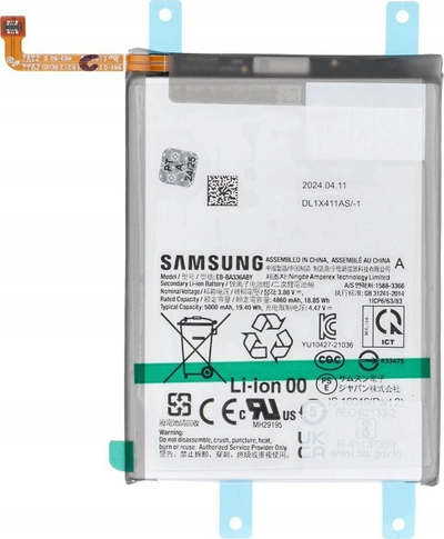Bateri telefoni Samsung EB-BA336ABY, për Galaxy A53 5G A536B, origjinale