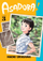 Asadora Vol 3 - Naoki Urasawa