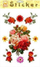 Ngjitës dekorativ Galeria Hobby Artistic Decal 323, 15.5x23cm, shumëngjyrësh