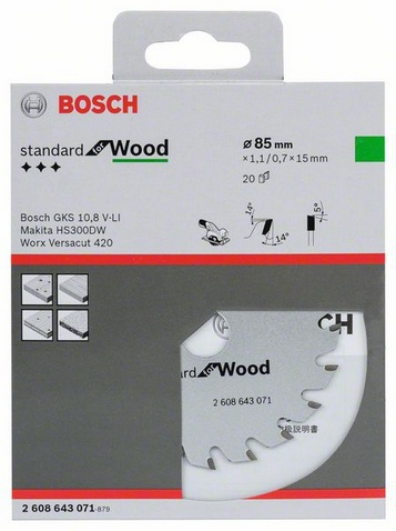 Teh rrethor Bosch për dru 85mm, 20 dhëmbë, hapje 15mm